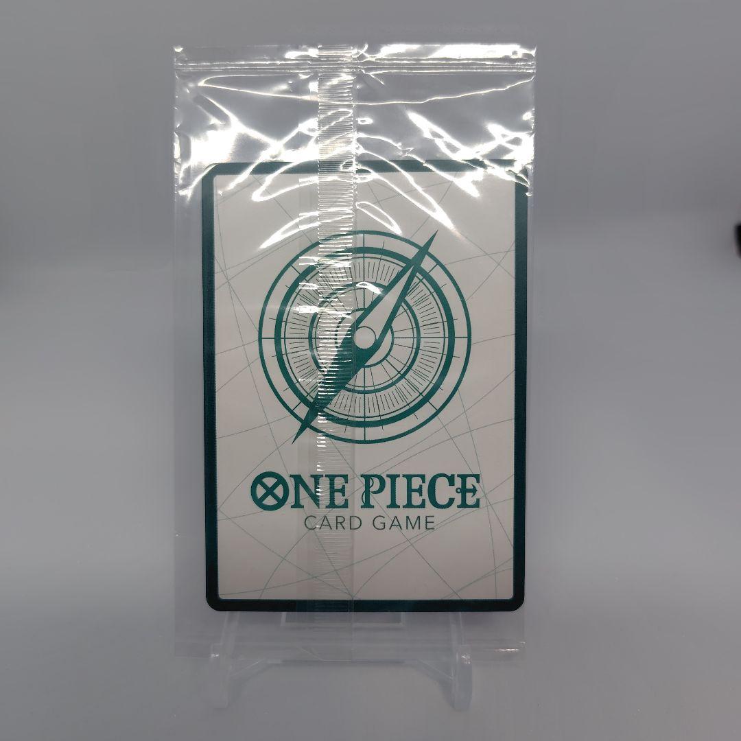 One Piece Trafalgar Law — English