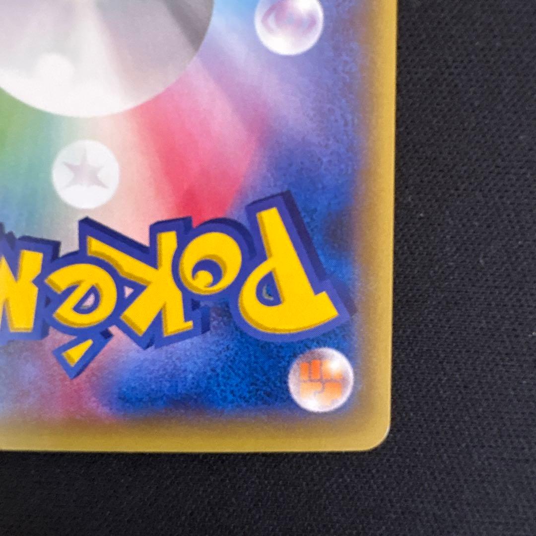 Pokemon Gyarados ex RR — XY BREAK Expansion Pack Wrath of Heaven — Japanese