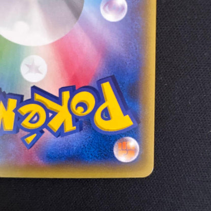 Pokemon Gyarados ex RR — XY BREAK Expansion Pack Wrath of Heaven — Japanese