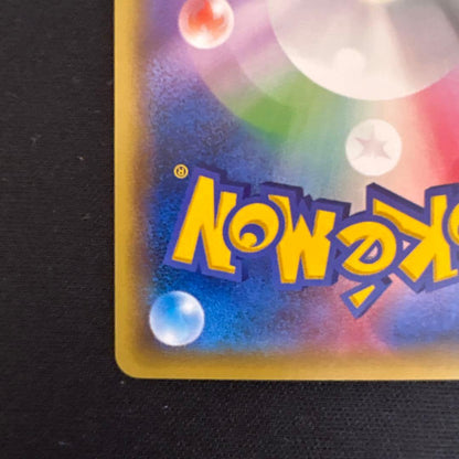 Pokemon Gyarados ex RR — XY BREAK Expansion Pack Wrath of Heaven — Japanese