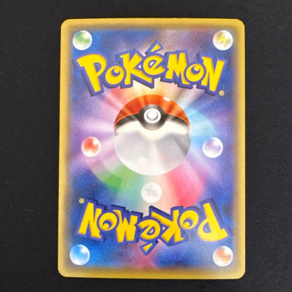 Pokemon Gyarados ex RR — XY BREAK Expansion Pack Wrath of Heaven — Japanese