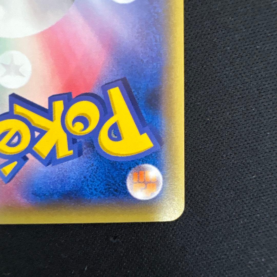 Pokemon Gyarados ex RR — XY BREAK Expansion Pack Wrath of Heaven — Japanese