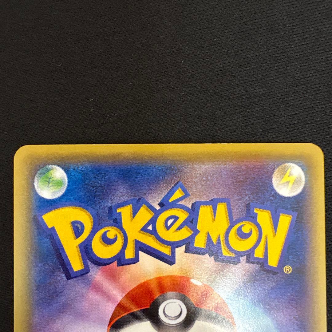Pokemon Gyarados ex RR — XY BREAK Expansion Pack Wrath of Heaven — Japanese