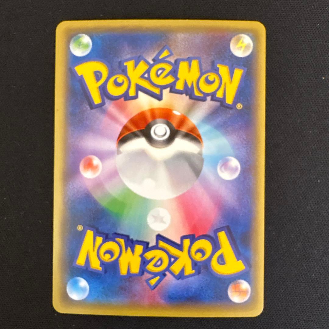 Pokemon Gyarados ex RR — XY BREAK Expansion Pack Wrath of Heaven — Japanese