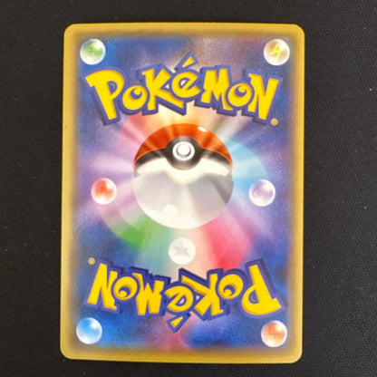 Pokemon Gyarados ex RR — XY BREAK Expansion Pack Wrath of Heaven — Japanese