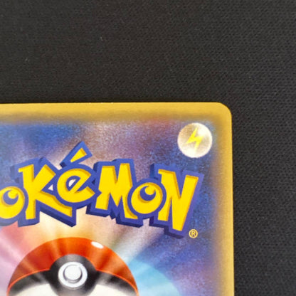 Pokemon Gyarados ex RR — XY BREAK Expansion Pack Wrath of Heaven — Japanese