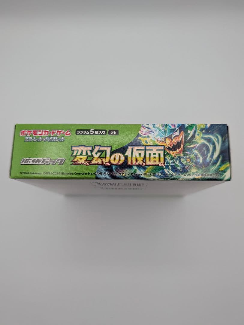 Pokemon Box Expansion Pack: Phantom Mask Box — SV Expansion Pack Mask of Change — Japanese