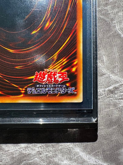 Yu-Gi-Oh Black Flame Dragon, Lv.6 — SOD-JP007 — Japanese