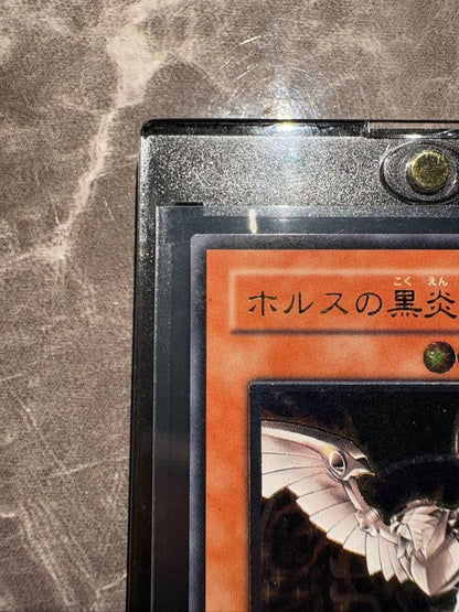 Yu-Gi-Oh Black Flame Dragon, Lv.6 — SOD-JP007 — Japanese