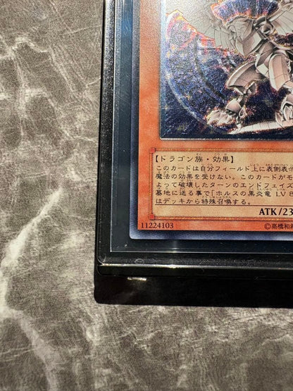 Yu-Gi-Oh Black Flame Dragon, Lv.6 — SOD-JP007 — Japanese
