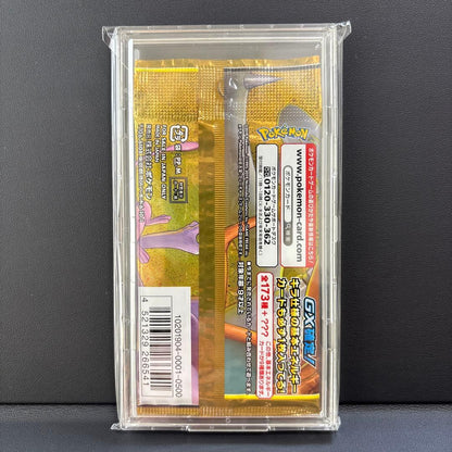 Pokemon Pokémon Card High Class Pack Tag All Stars Pack — Japanese