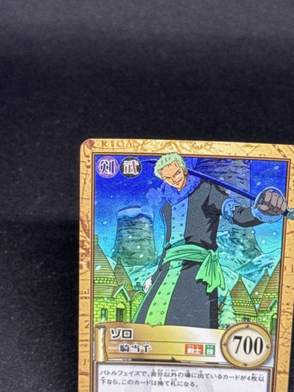 One Piece Zoro — Japanese
