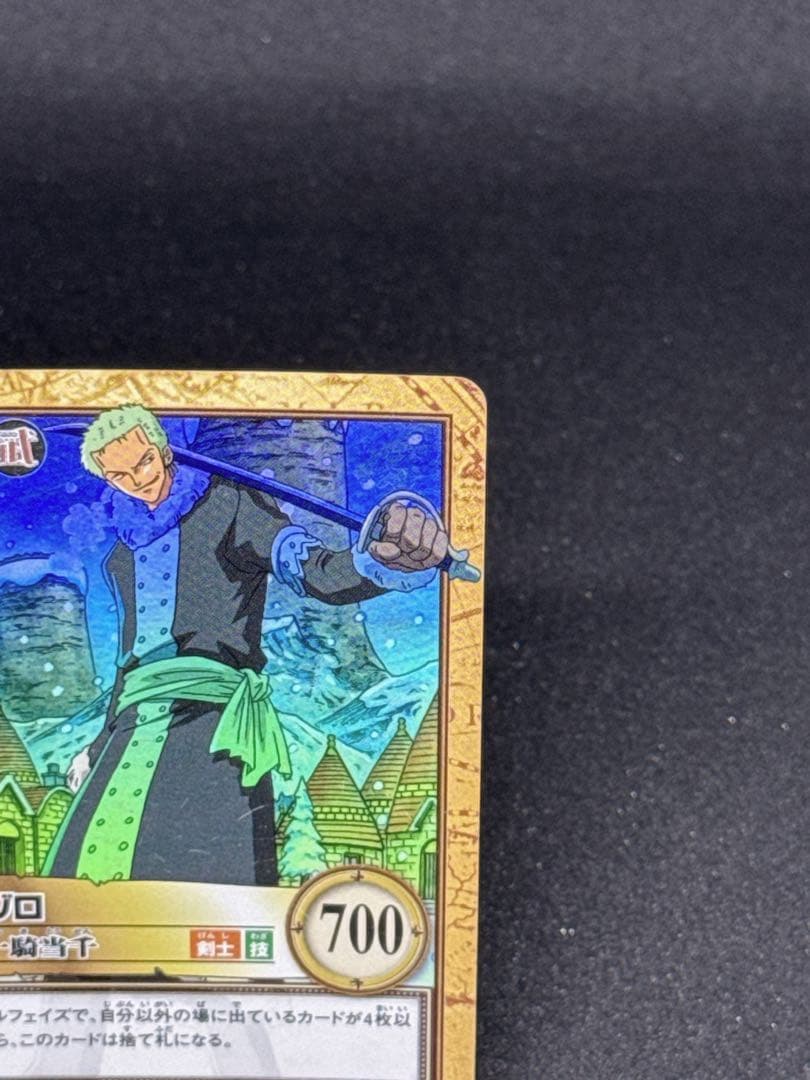 One Piece Zoro — Japanese