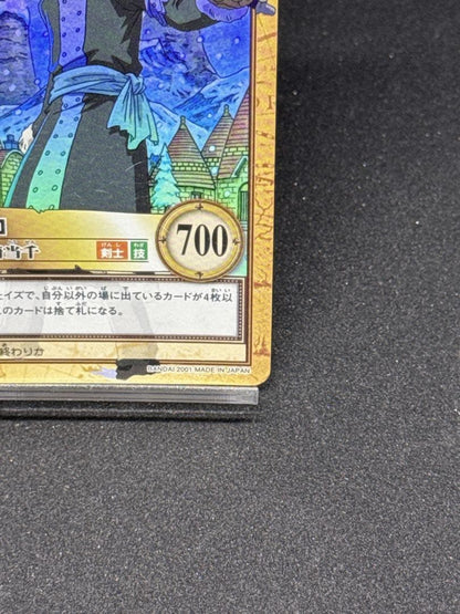 One Piece Zoro — Japanese