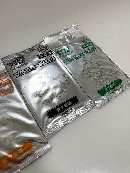 Pokemon Sun & Moon Promo Series 1, 2, 3, 4 Pokémon Card Unopened Pack 4P Pack — Japanese