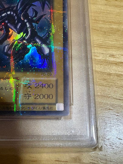 Bandai Cardas PSA9 Red Eyes Black Dragon Ultra Parallel Rare collectible card in protective case