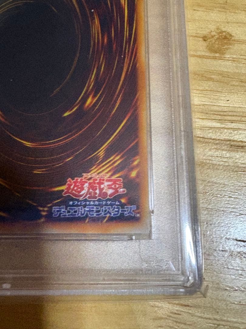 Bandai Cardas PSA9 Red Eyes Black Dragon Ultra Parallel Rare collectible card in protective case