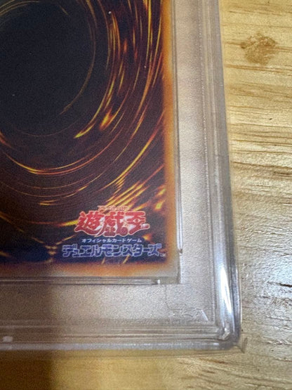 Bandai Cardas PSA9 Red Eyes Black Dragon Ultra Parallel Rare collectible card in protective case