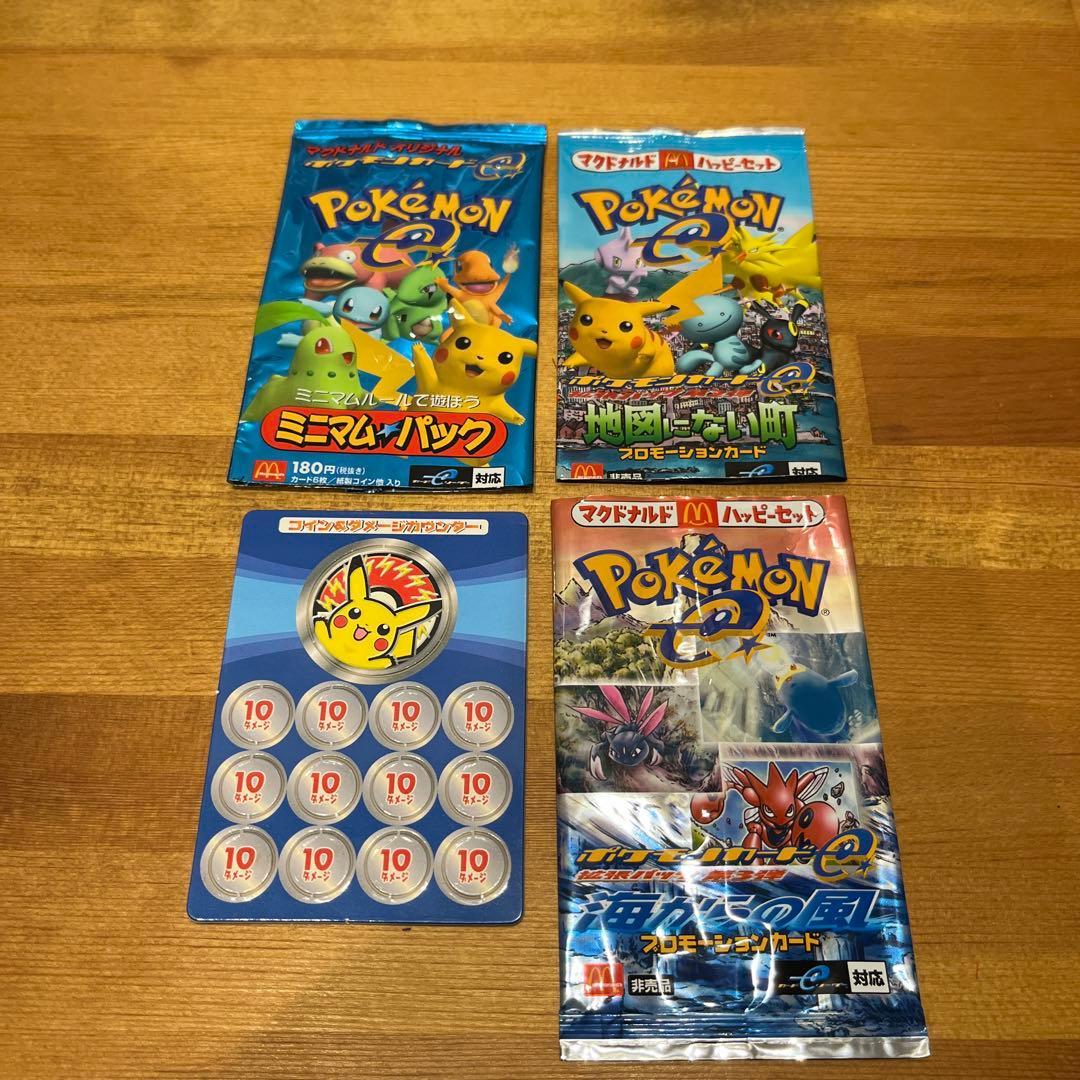 Pokemon Attention Card No, Empty Bag McDonald's Minimum Pack Pack — Japanese
