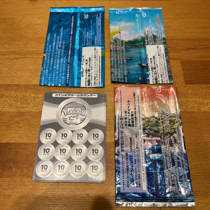 Pokemon Attention Card No, Empty Bag McDonald's Minimum Pack Pack — Japanese