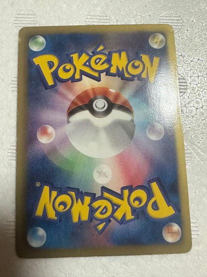 Pokemon Meowth UR — BW Expansion Pack Red Collection — Japanese