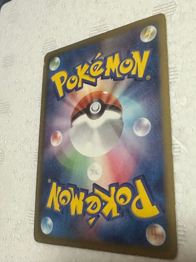 Pokemon Meowth UR — BW Expansion Pack Red Collection — Japanese