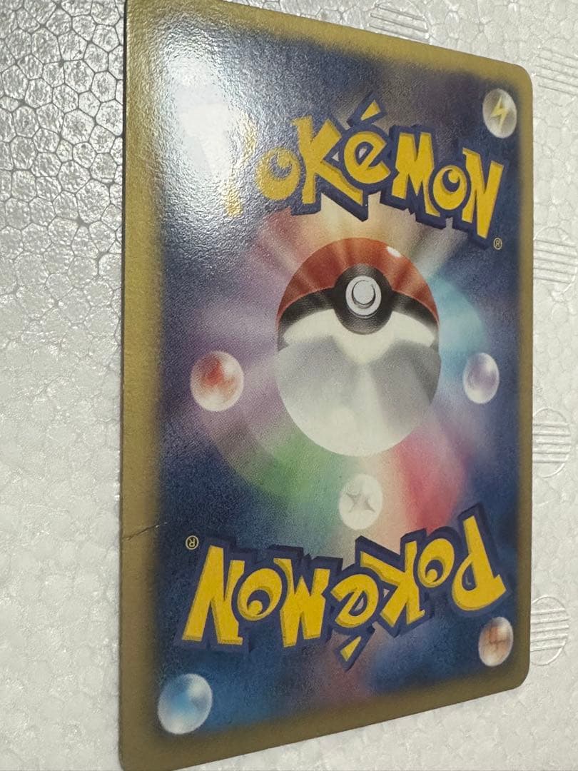 Pokemon Meowth UR — BW Expansion Pack Red Collection — Japanese