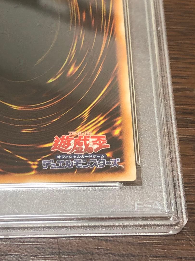 PSA 7 Yu-Gi-Oh Cyber End Dragon — CRV-JP036 — Japanese
