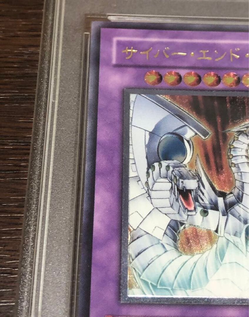 PSA 7 Yu-Gi-Oh Cyber End Dragon — CRV-JP036 — Japanese