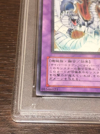 PSA 7 Yu-Gi-Oh Cyber End Dragon — CRV-JP036 — Japanese