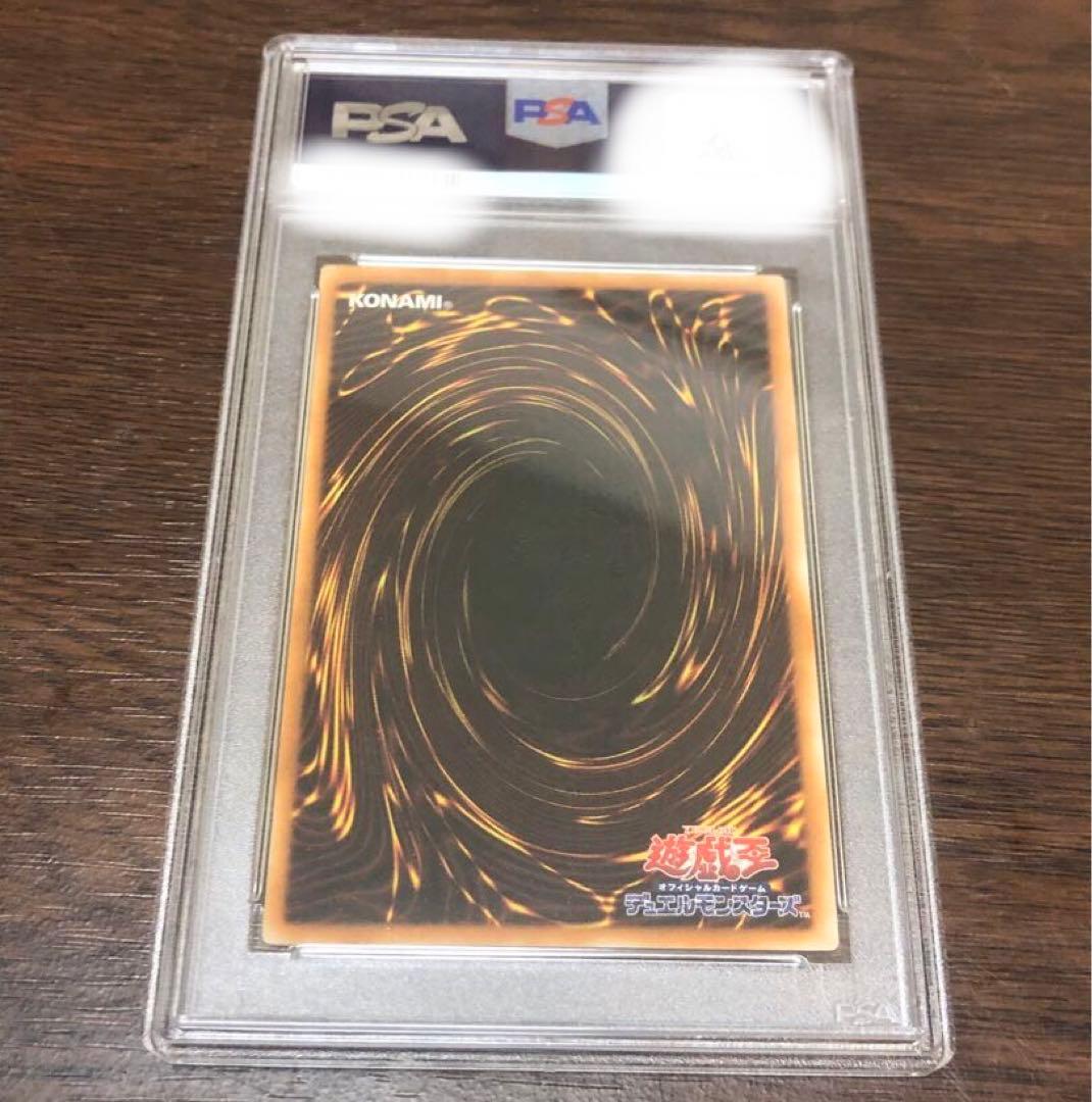 PSA 7 Yu-Gi-Oh Cyber End Dragon — CRV-JP036 — Japanese