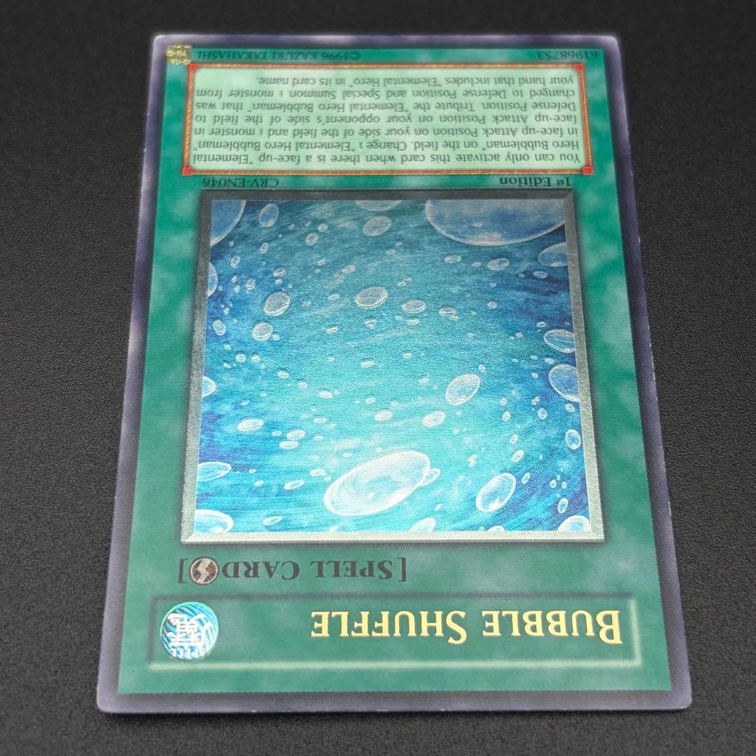 Yu-Gi-Oh Yu-Gi-Oh! Bubble Shuffle — CRV-EN046 — English