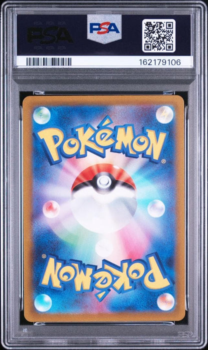 PSA 10 Pokemon Mewtwo VSTAR SAR — S High Class Pack VSTAR Universe — Japanese
