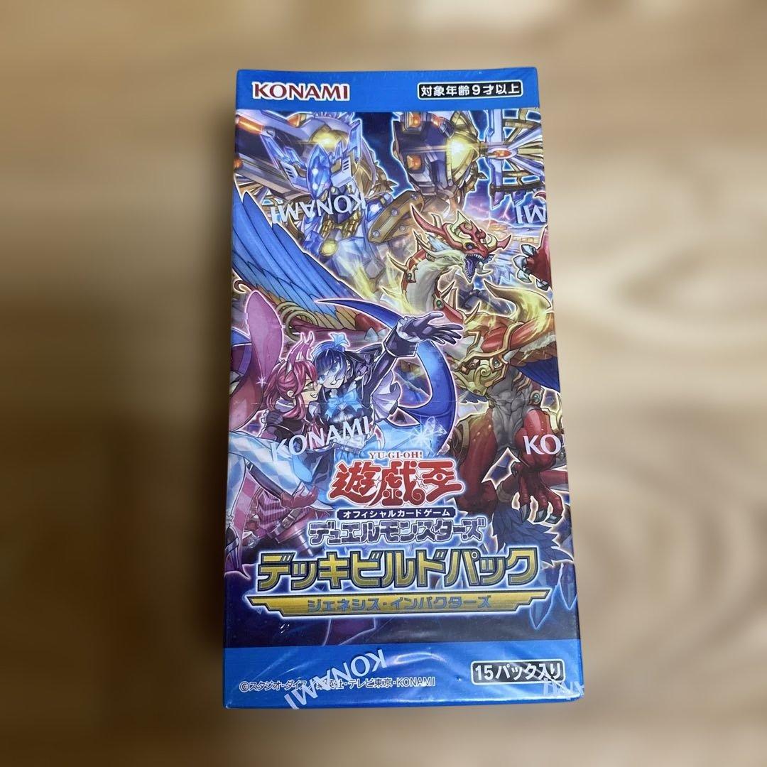 Yu-Gi-Oh Unopened Yu-Gi-Oh! OCG Duel Monsters Deck Build Pack 3 BOX Box — Japanese
