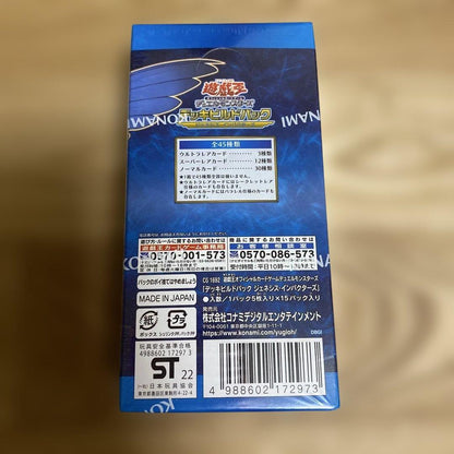 Yu-Gi-Oh Unopened Yu-Gi-Oh! OCG Duel Monsters Deck Build Pack 3 BOX Box — Japanese