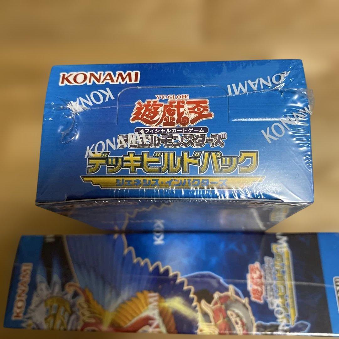 Yu-Gi-Oh Unopened Yu-Gi-Oh! OCG Duel Monsters Deck Build Pack 3 BOX Box — Japanese