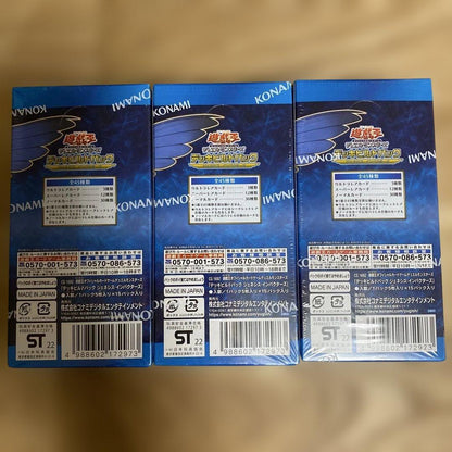 Yu-Gi-Oh Unopened Yu-Gi-Oh! OCG Duel Monsters Deck Build Pack 3 BOX Box — Japanese
