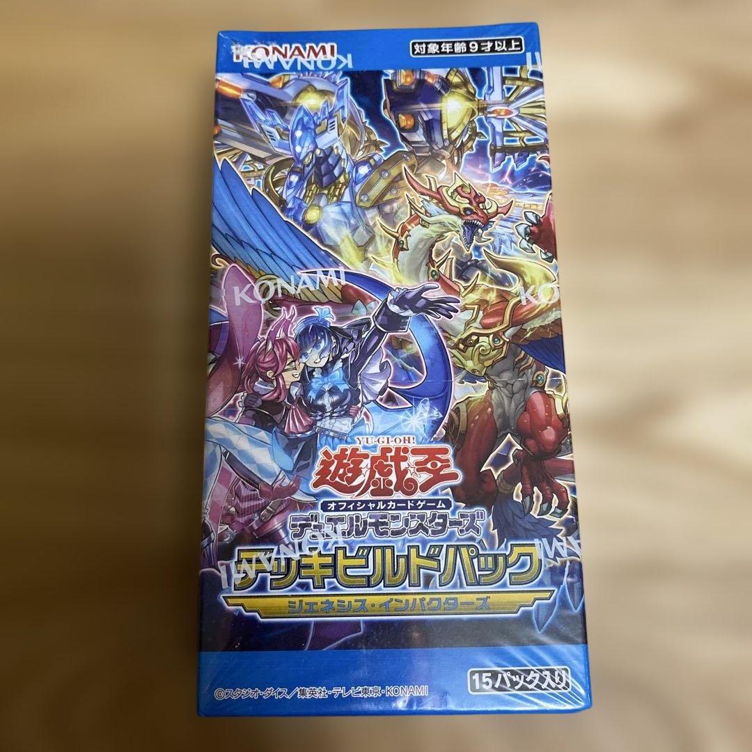 Yu-Gi-Oh Unopened Yu-Gi-Oh! OCG Duel Monsters Deck Build Pack 3 BOX Box — Japanese