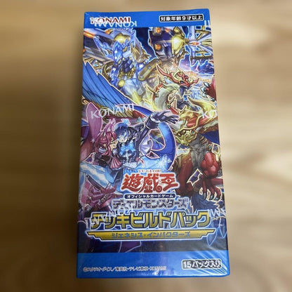 Yu-Gi-Oh Unopened Yu-Gi-Oh! OCG Duel Monsters Deck Build Pack 3 BOX Box — Japanese