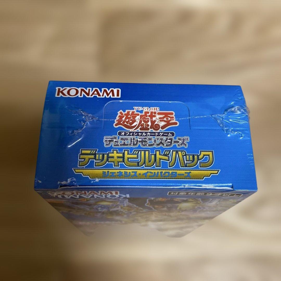Yu-Gi-Oh Unopened Yu-Gi-Oh! OCG Duel Monsters Deck Build Pack 3 BOX Box — Japanese