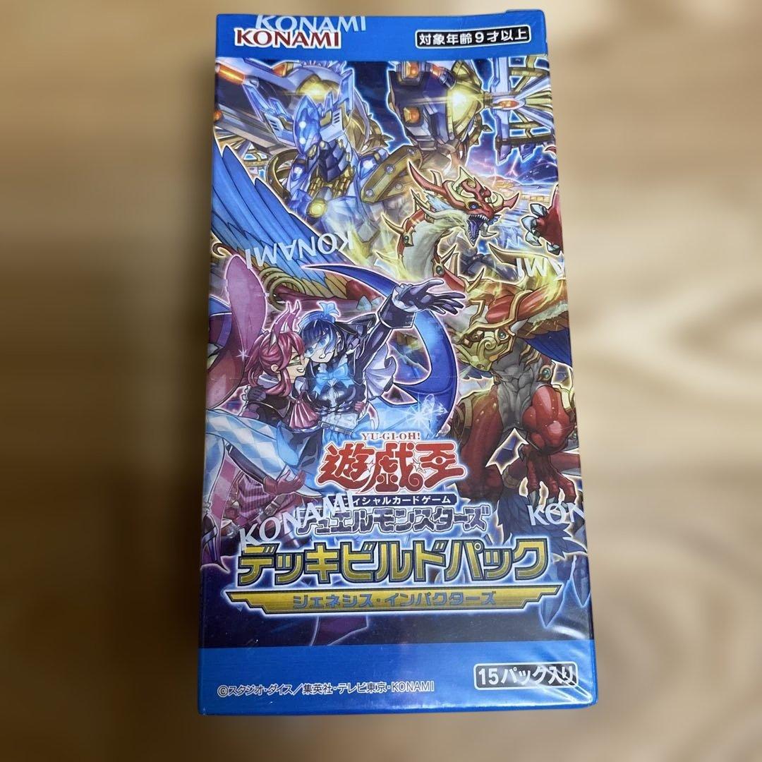 Yu-Gi-Oh Unopened Yu-Gi-Oh! OCG Duel Monsters Deck Build Pack 3 BOX Box — Japanese