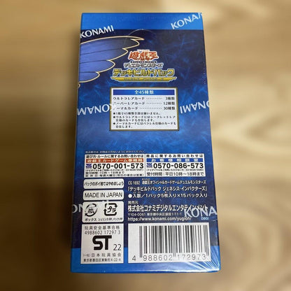 Yu-Gi-Oh Unopened Yu-Gi-Oh! OCG Duel Monsters Deck Build Pack 3 BOX Box — Japanese
