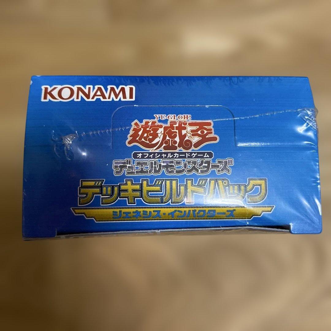 Yu-Gi-Oh Unopened Yu-Gi-Oh! OCG Duel Monsters Deck Build Pack 3 BOX Box — Japanese