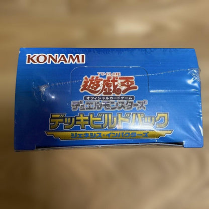 Yu-Gi-Oh Unopened Yu-Gi-Oh! OCG Duel Monsters Deck Build Pack 3 BOX Box — Japanese