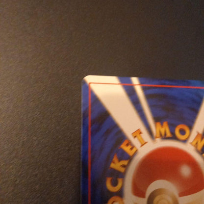 Pokemon Charizard — Japanese