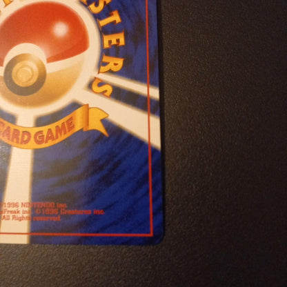 Pokemon Charizard — Japanese