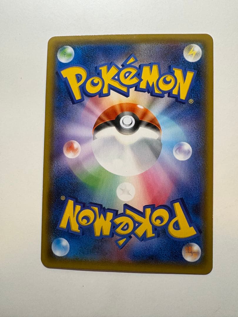 Pokemon Charizard GX RR — SM High Class Pack TAG TEAM GX Tag All Stars — Japanese