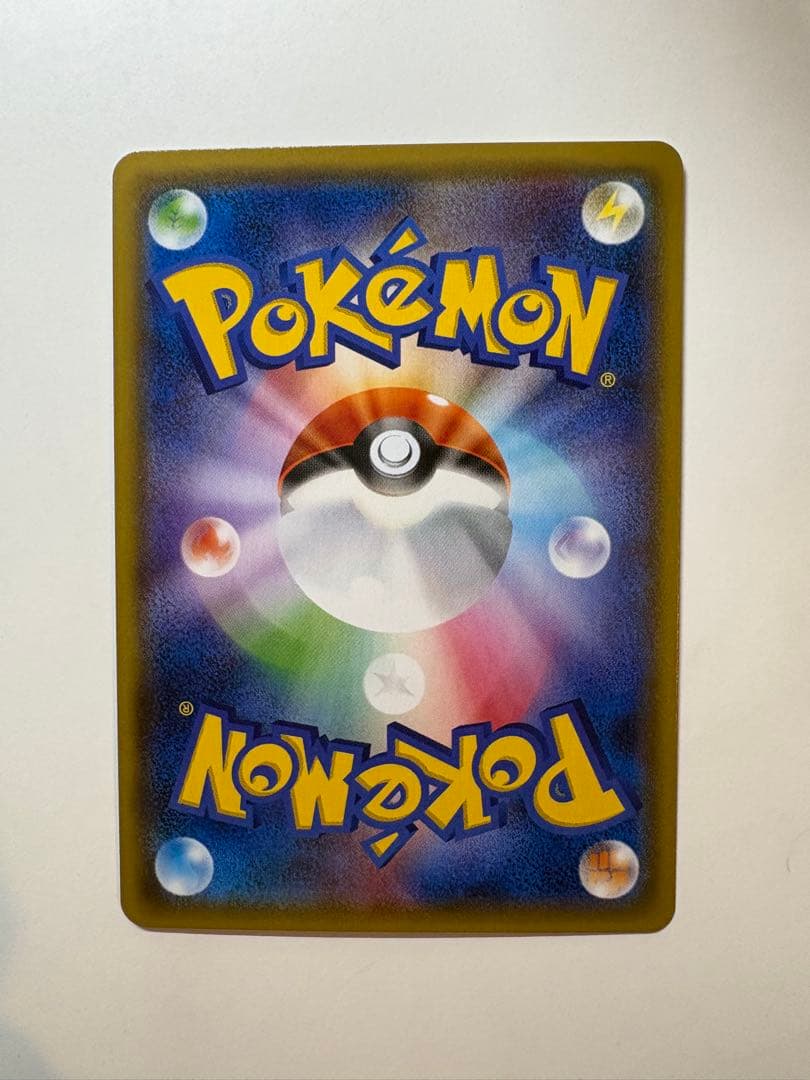 Pokemon Charizard GX RR — SM High Class Pack TAG TEAM GX Tag All Stars — Japanese