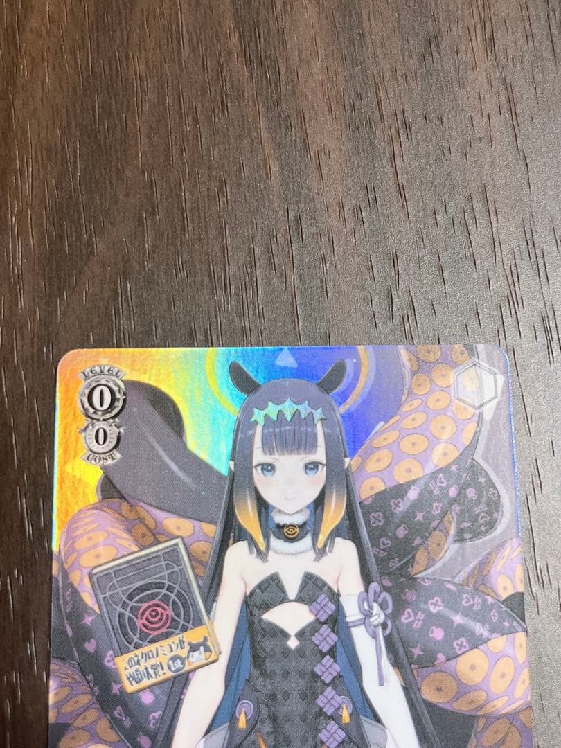 Weiss Schwarz Ichina Nuris Holopro Promo Card — Japanese