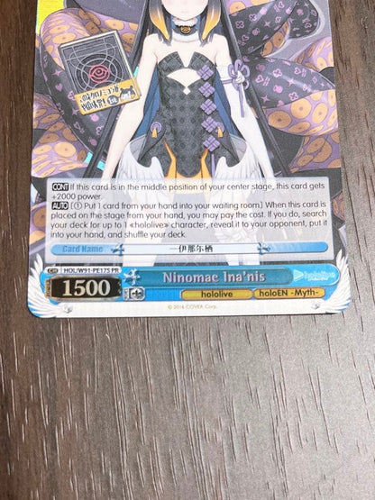 Weiss Schwarz Ichina Nuris Holopro Promo Card — Japanese
